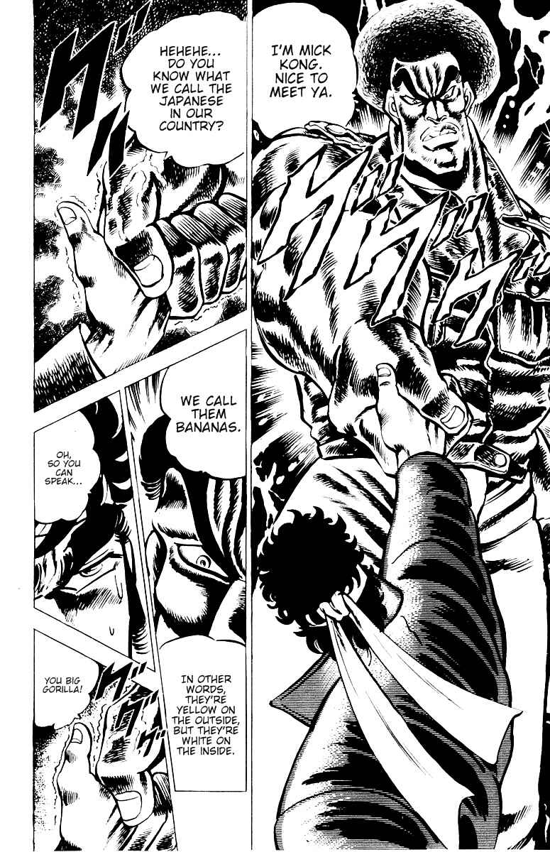 Page 15 Chapter 17 Sakigake!! Otokojuku