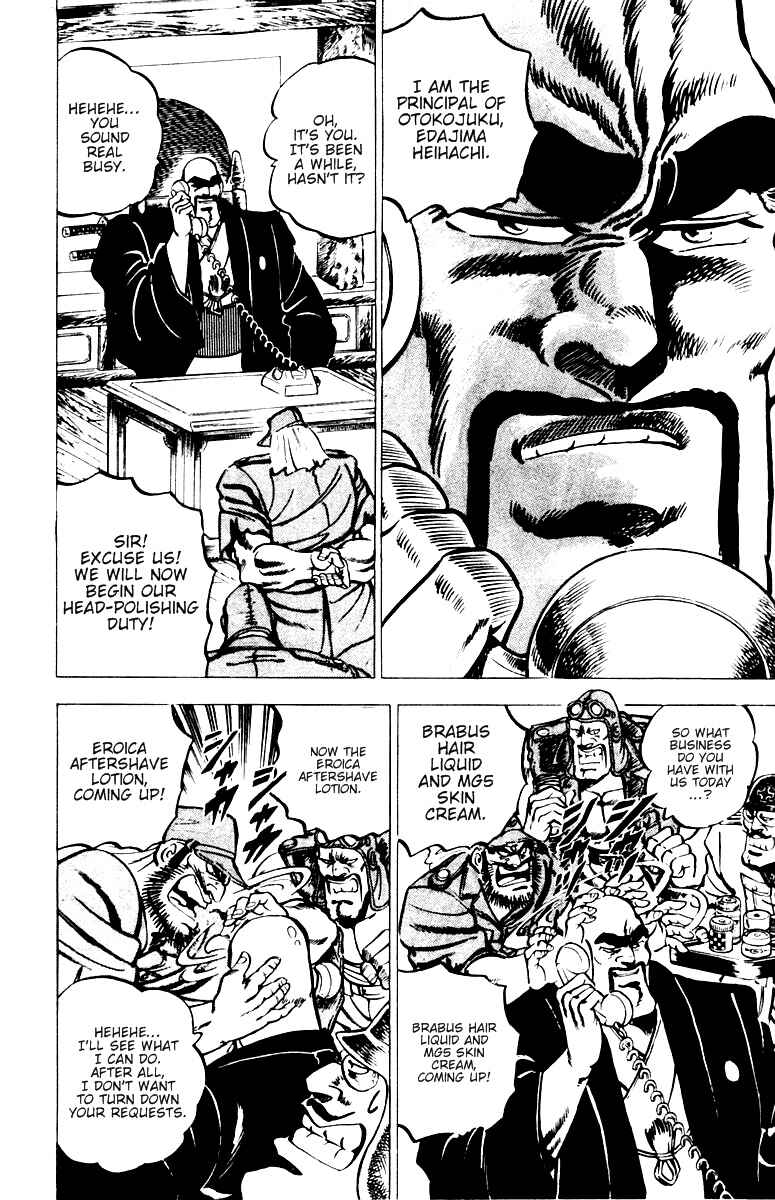 Page 2 Chapter 17 Sakigake!! Otokojuku
