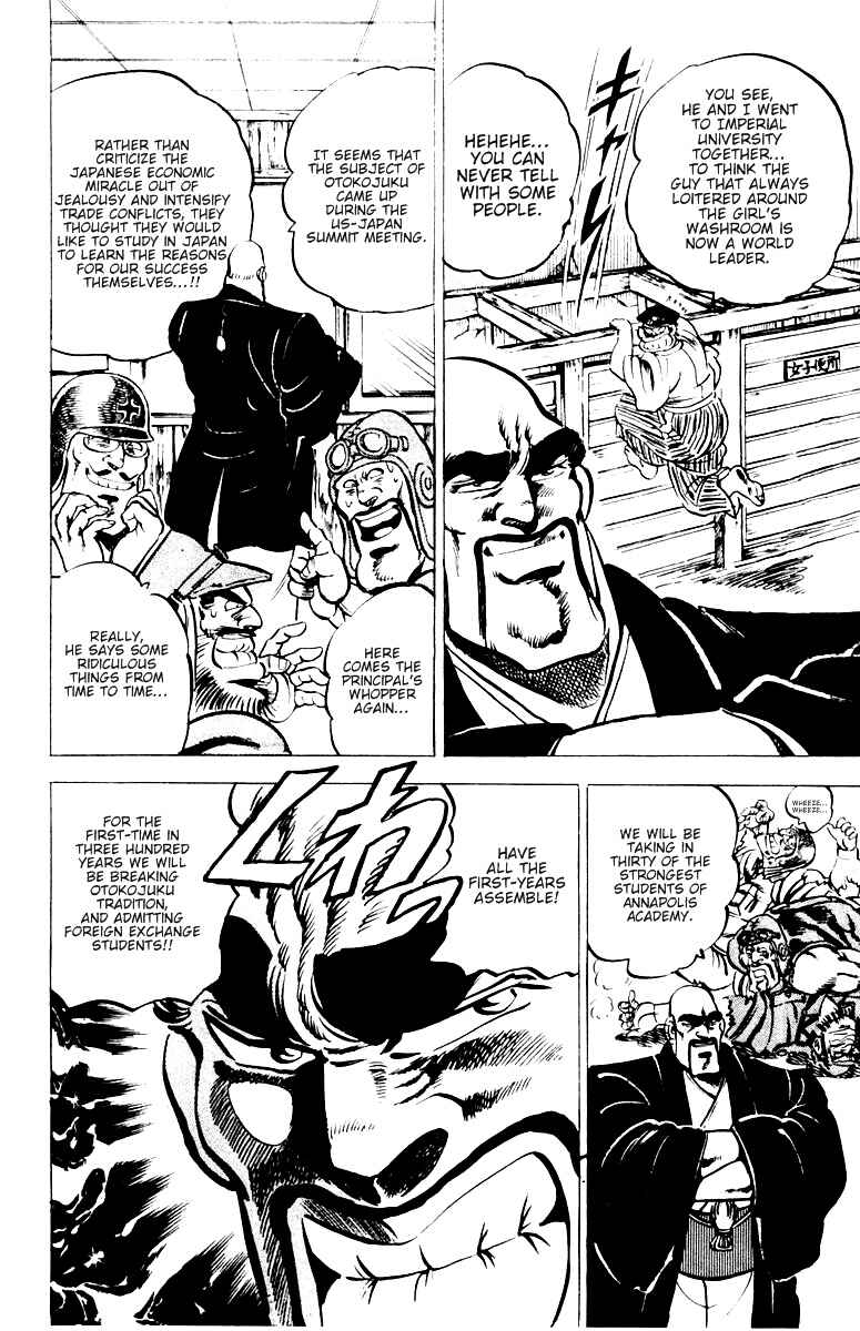 Page 4 Chapter 17 Sakigake!! Otokojuku