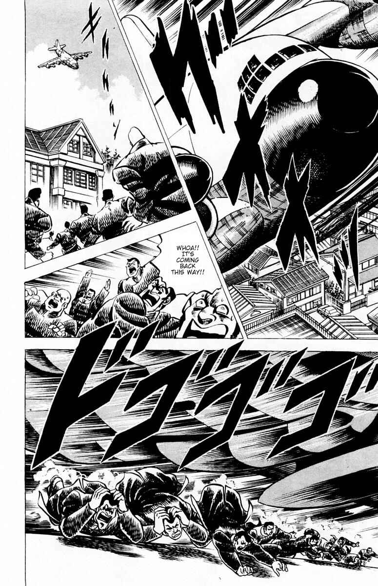 Page 8 Chapter 17 Sakigake!! Otokojuku