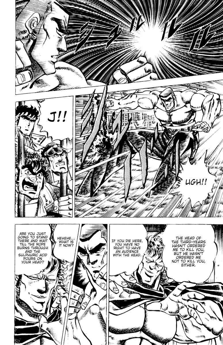 Page 10 Chapter 47 Sakigake!! Otokojuku