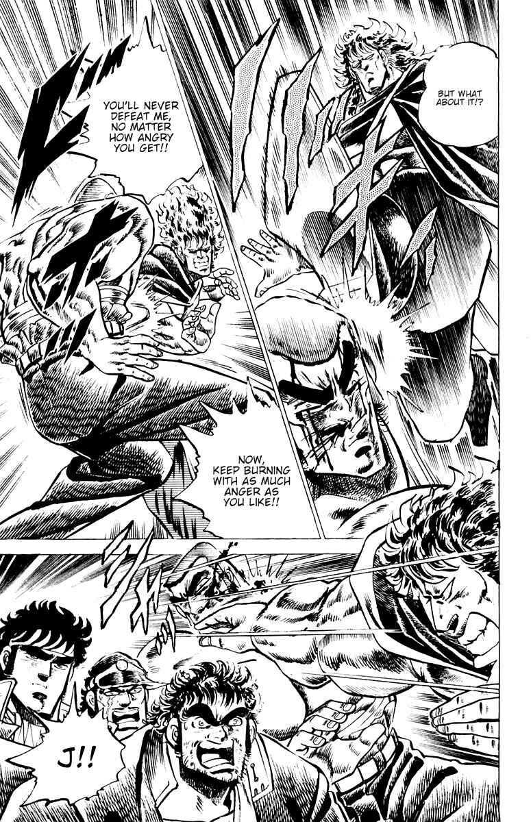 Page 15 Chapter 47 Sakigake!! Otokojuku