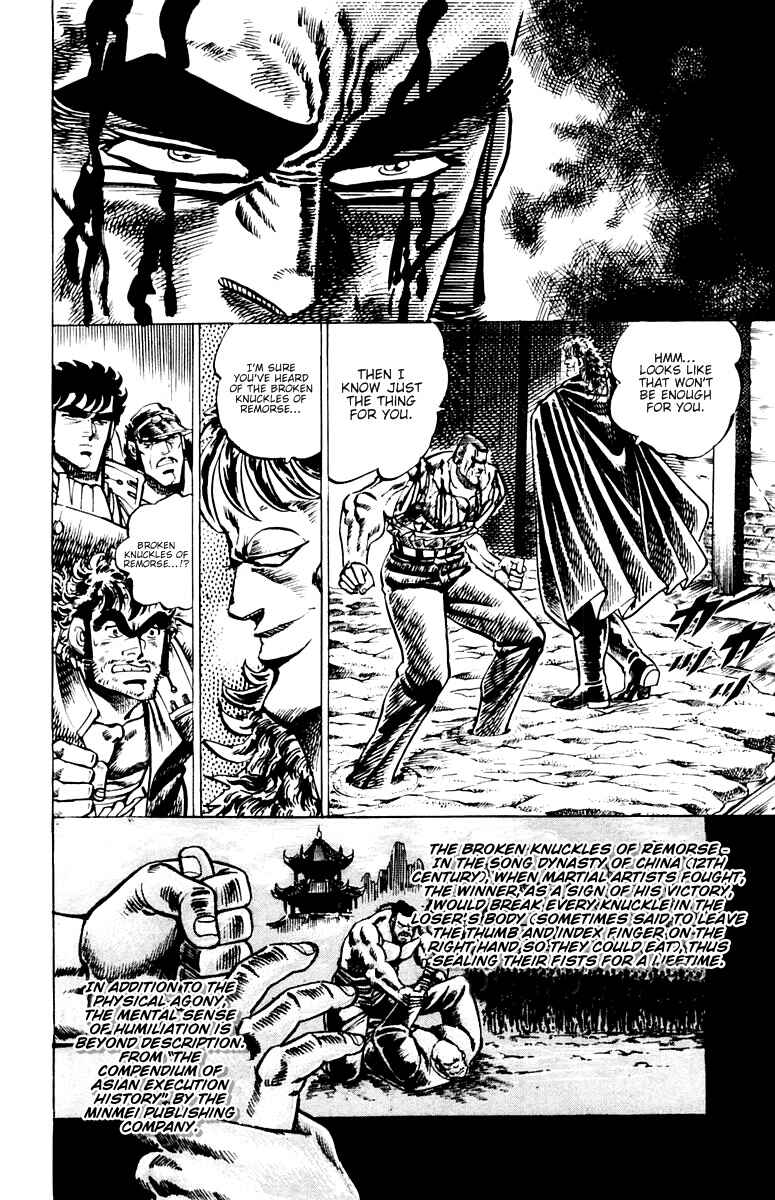 Page 16 Chapter 47 Sakigake!! Otokojuku