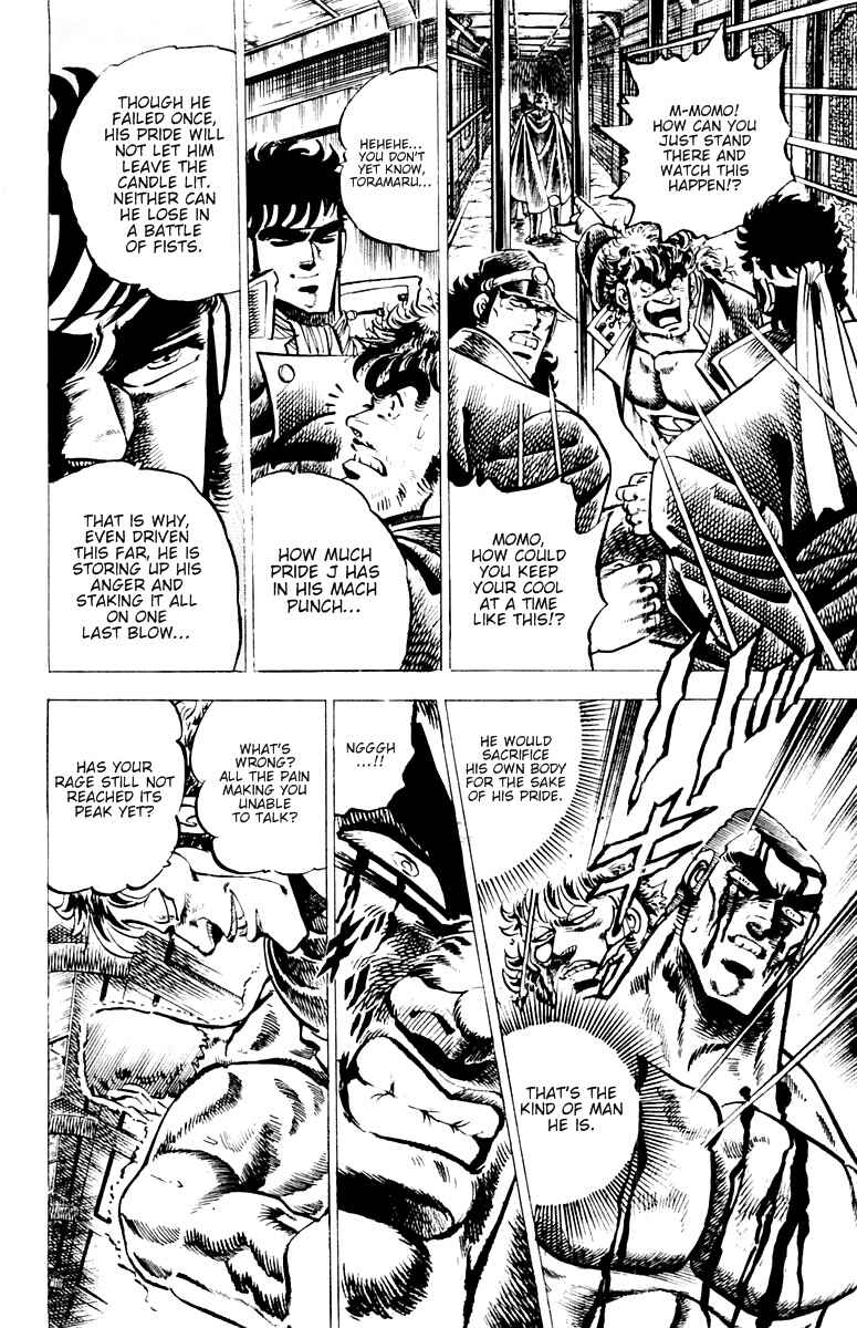 Page 18 Chapter 47 Sakigake!! Otokojuku