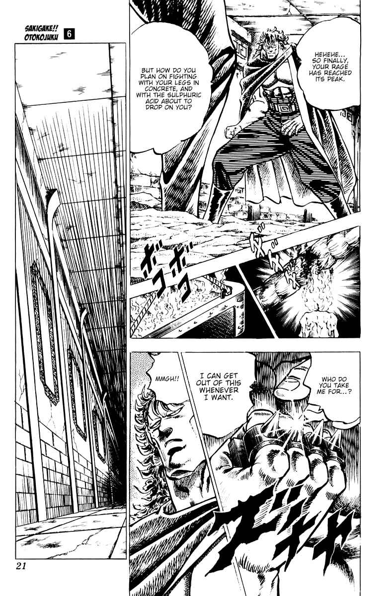 Page 21 Chapter 47 Sakigake!! Otokojuku