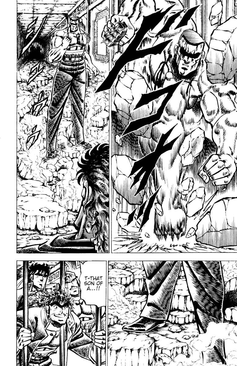 Page 22 Chapter 47 Sakigake!! Otokojuku