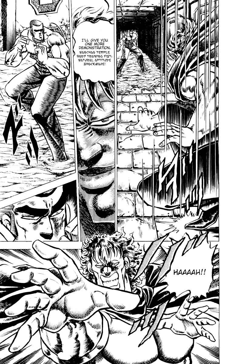 Page 9 Chapter 47 Sakigake!! Otokojuku