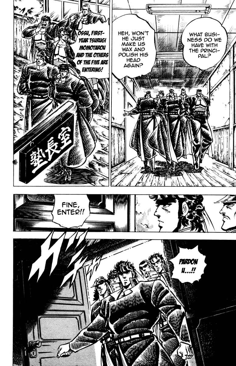 Page 11 Chapter 95 Sakigake!! Otokojuku