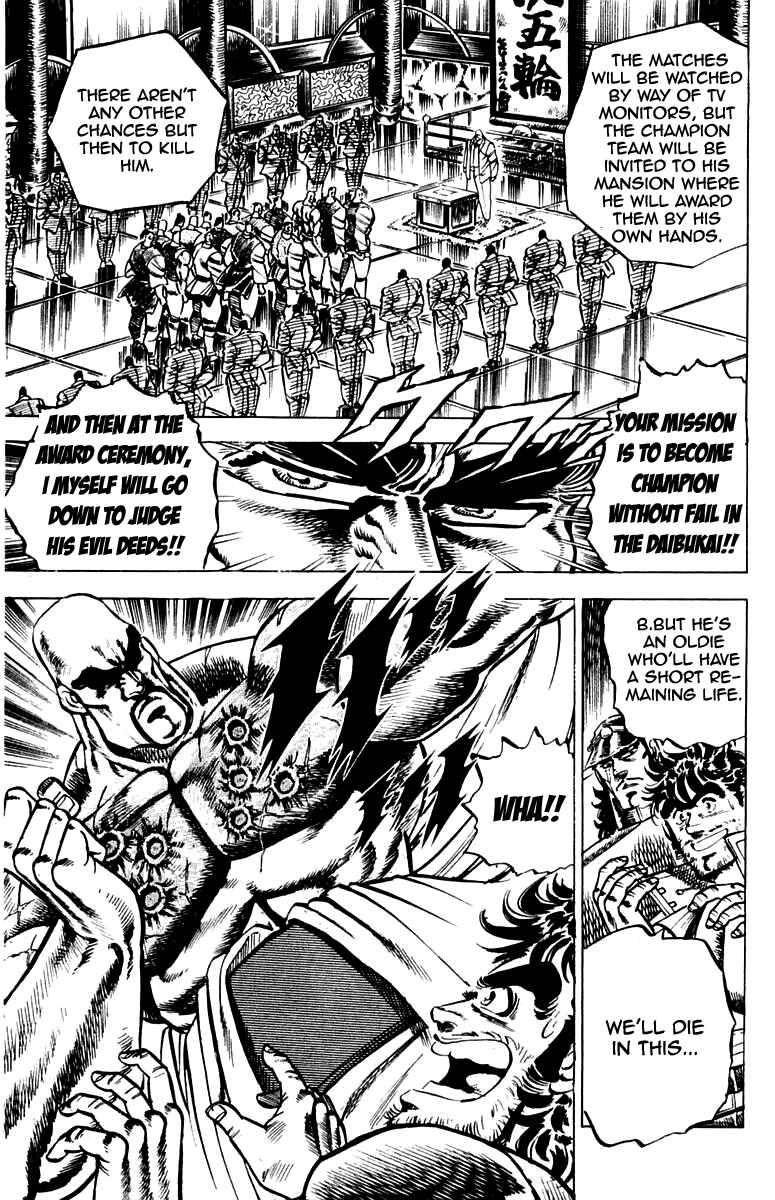 Page 18 Chapter 95 Sakigake!! Otokojuku