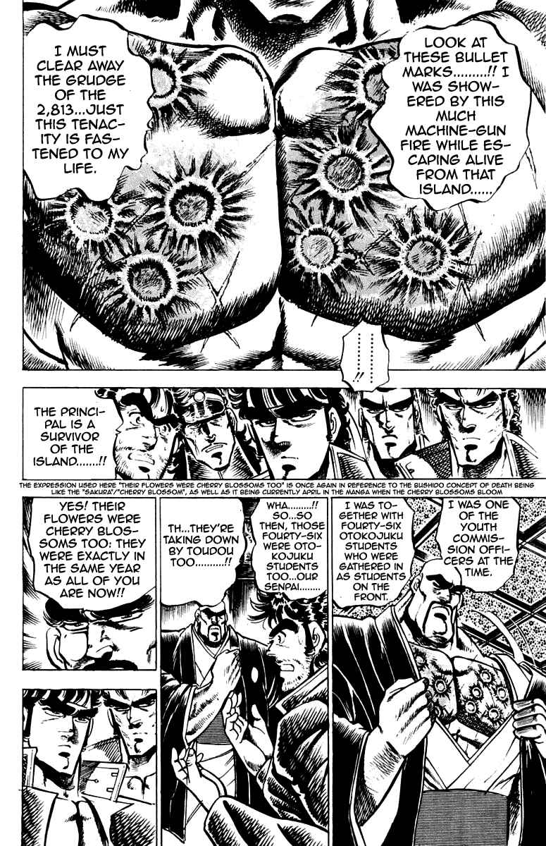 Page 19 Chapter 95 Sakigake!! Otokojuku