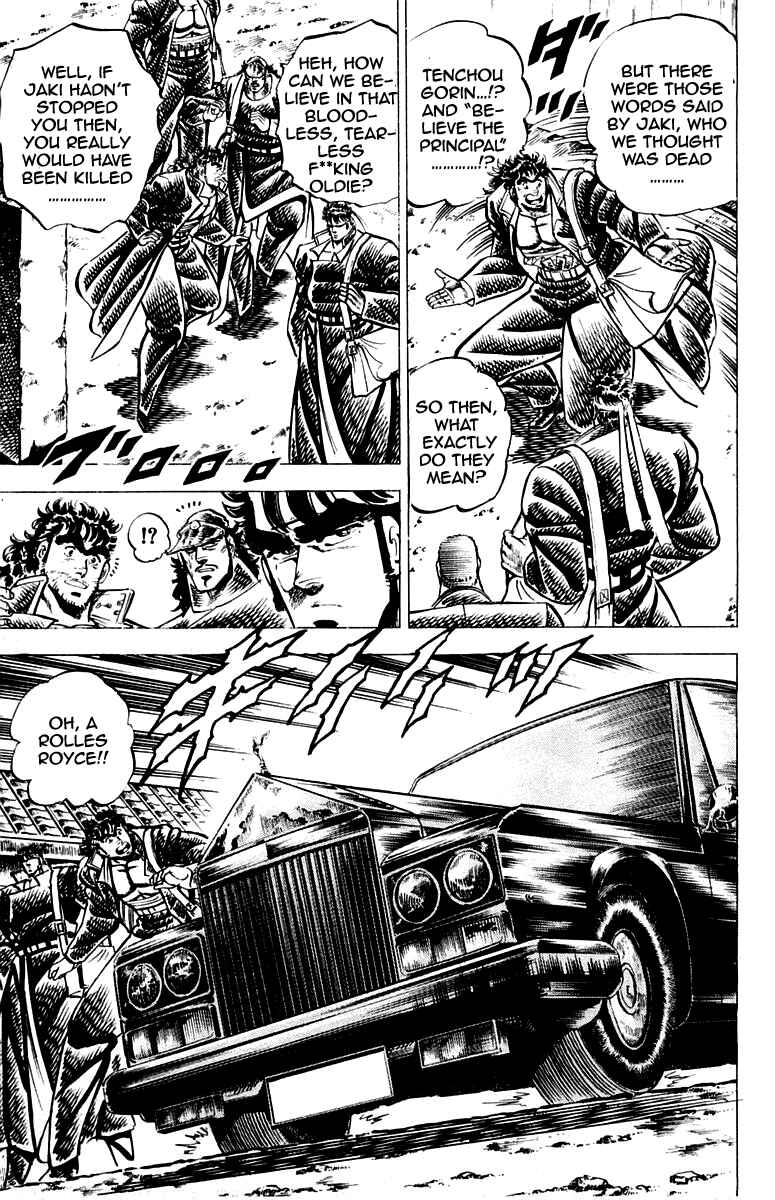 Page 12 Chapter 94 Sakigake!! Otokojuku