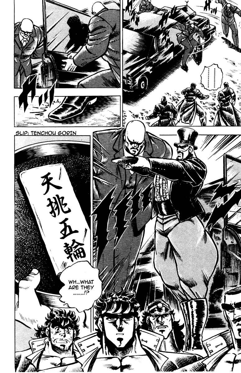 Page 13 Chapter 94 Sakigake!! Otokojuku