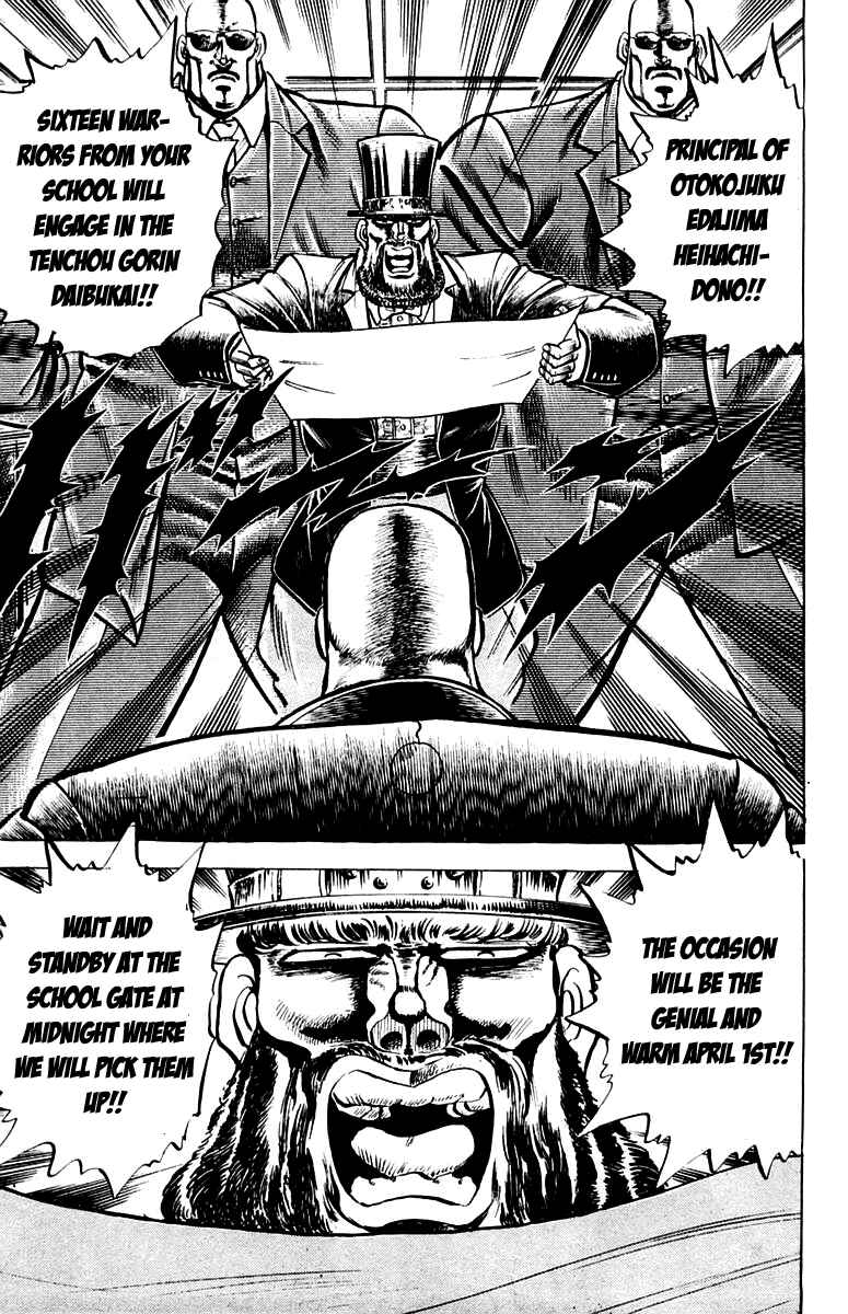 Page 16 Chapter 94 Sakigake!! Otokojuku