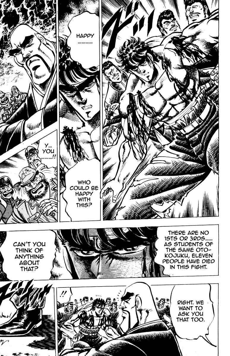 Page 4 Chapter 94 Sakigake!! Otokojuku