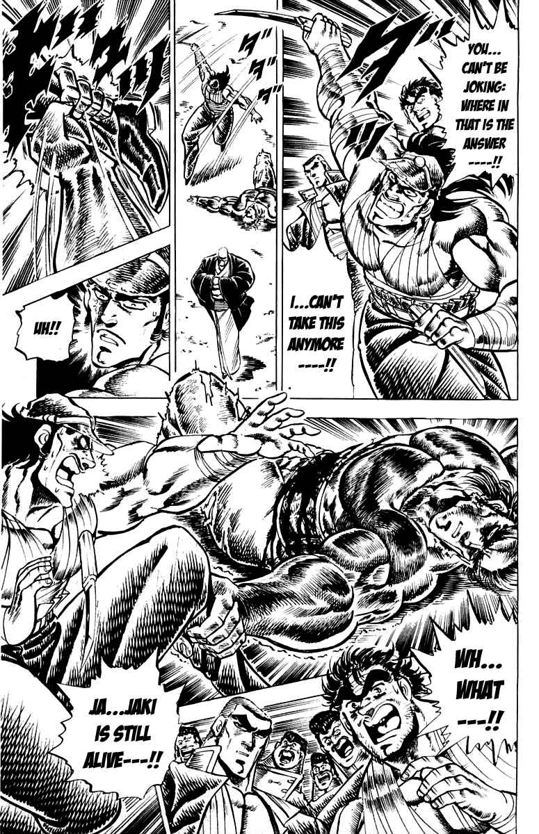 Page 8 Chapter 94 Sakigake!! Otokojuku