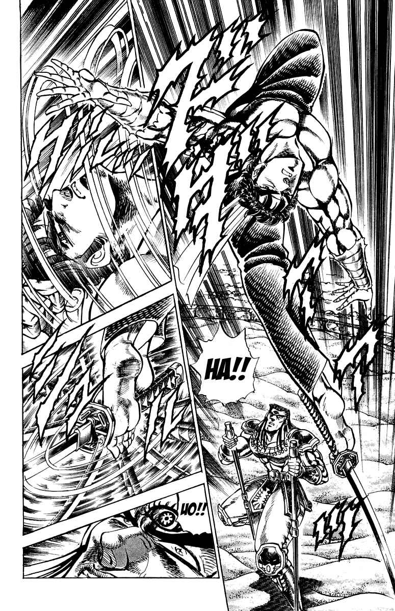 Page 10 Chapter 167 Sakigake!! Otokojuku