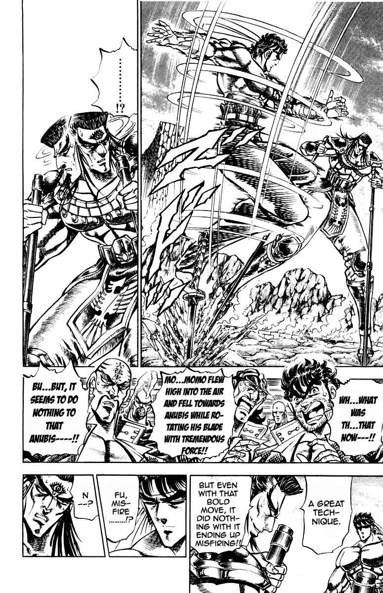 Page 12 Chapter 167 Sakigake!! Otokojuku