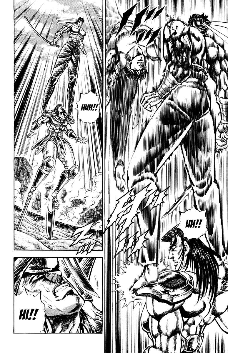 Page 14 Chapter 167 Sakigake!! Otokojuku