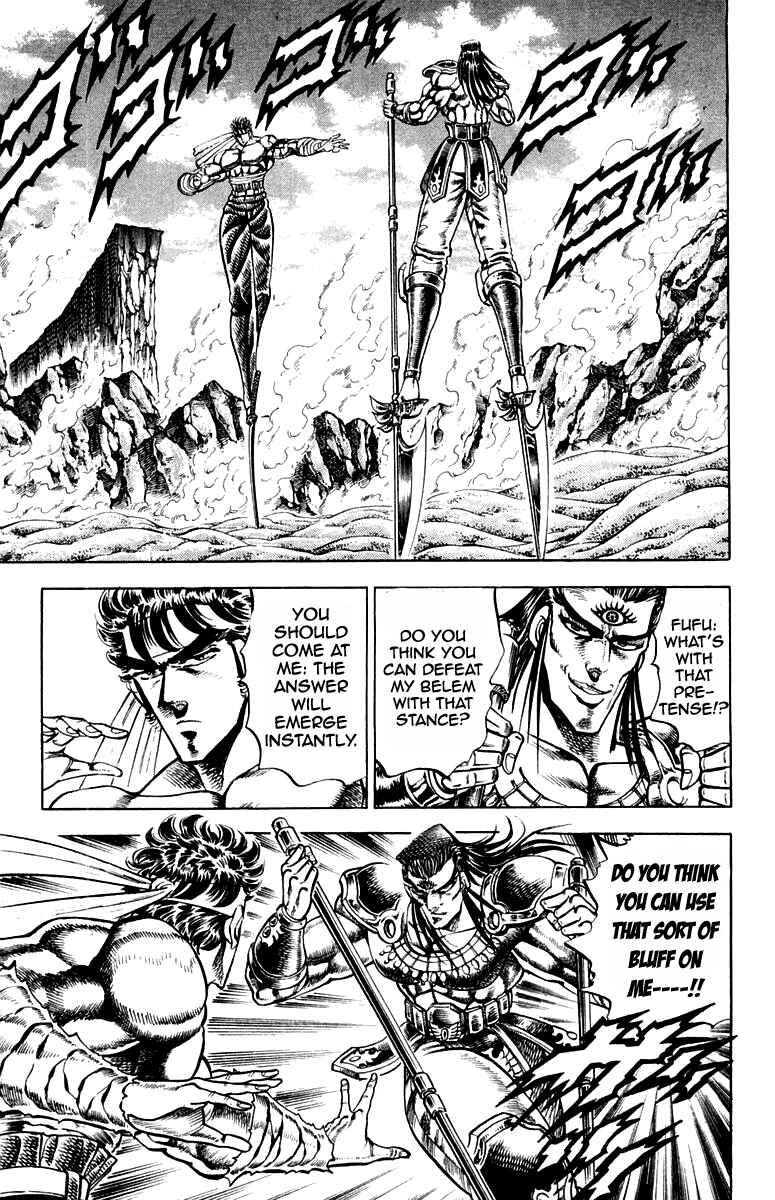 Page 3 Chapter 167 Sakigake!! Otokojuku