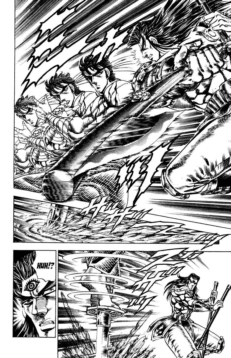 Page 4 Chapter 167 Sakigake!! Otokojuku