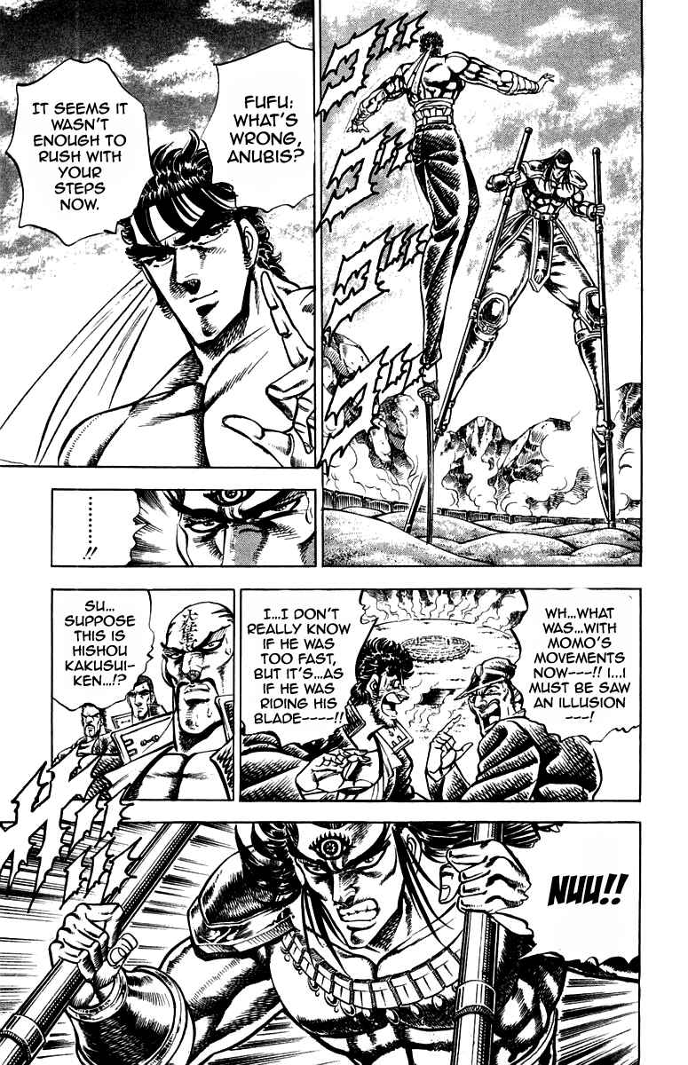 Page 5 Chapter 167 Sakigake!! Otokojuku