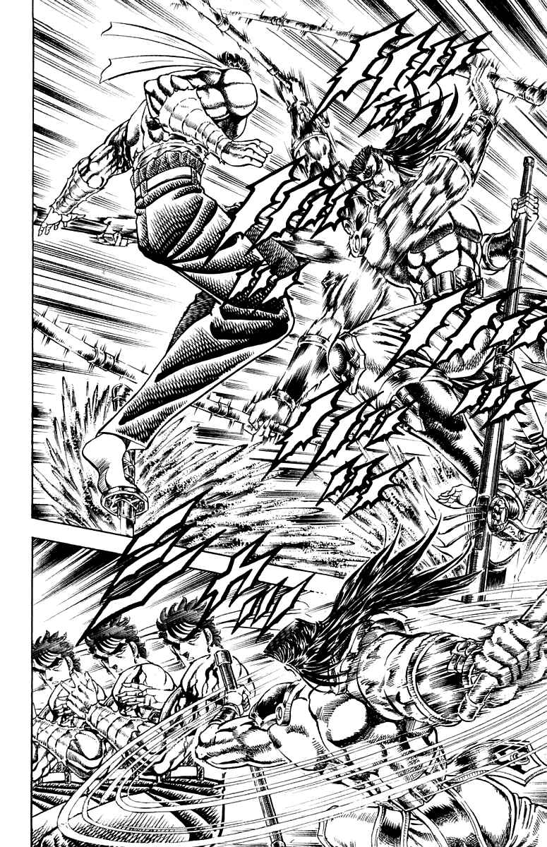 Page 6 Chapter 167 Sakigake!! Otokojuku