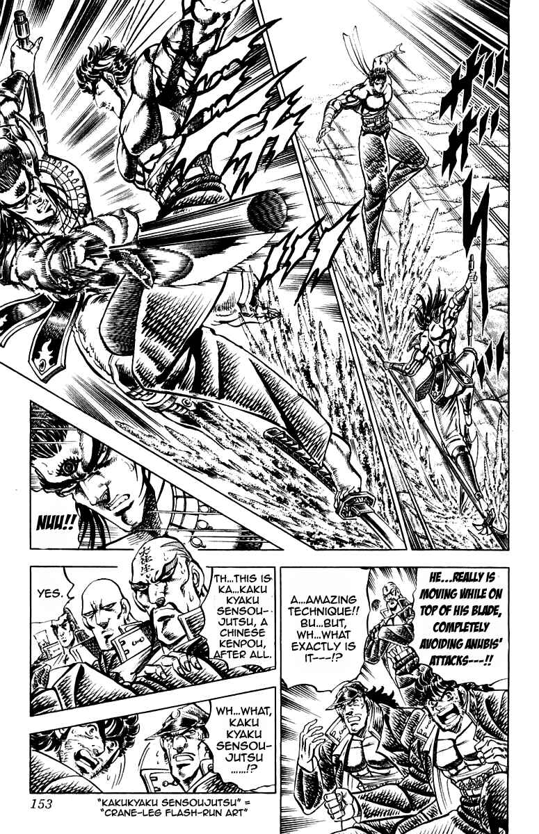 Page 7 Chapter 167 Sakigake!! Otokojuku