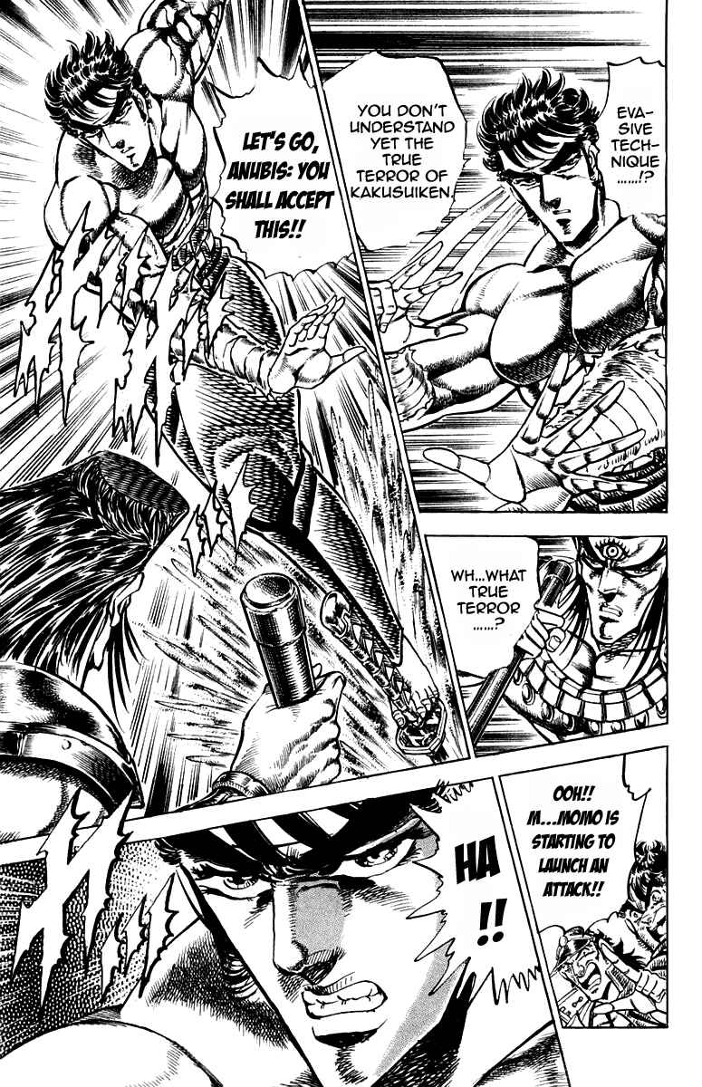 Page 9 Chapter 167 Sakigake!! Otokojuku