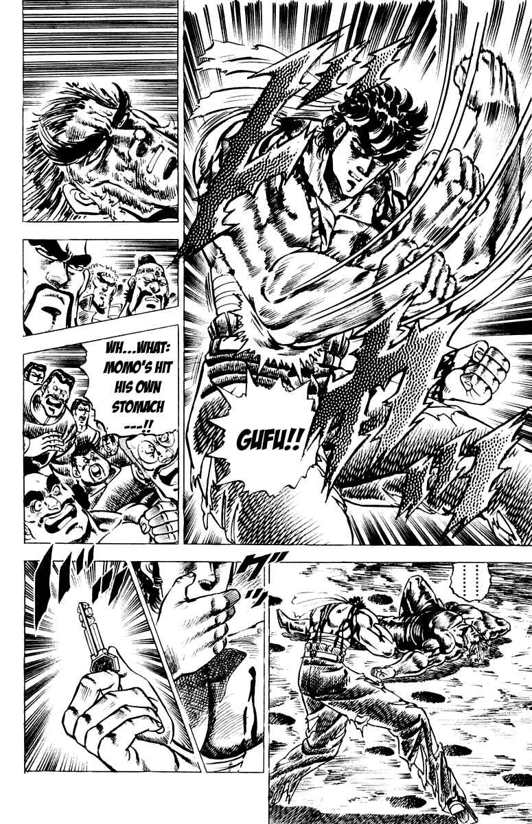 Page 13 Chapter 93 Sakigake!! Otokojuku