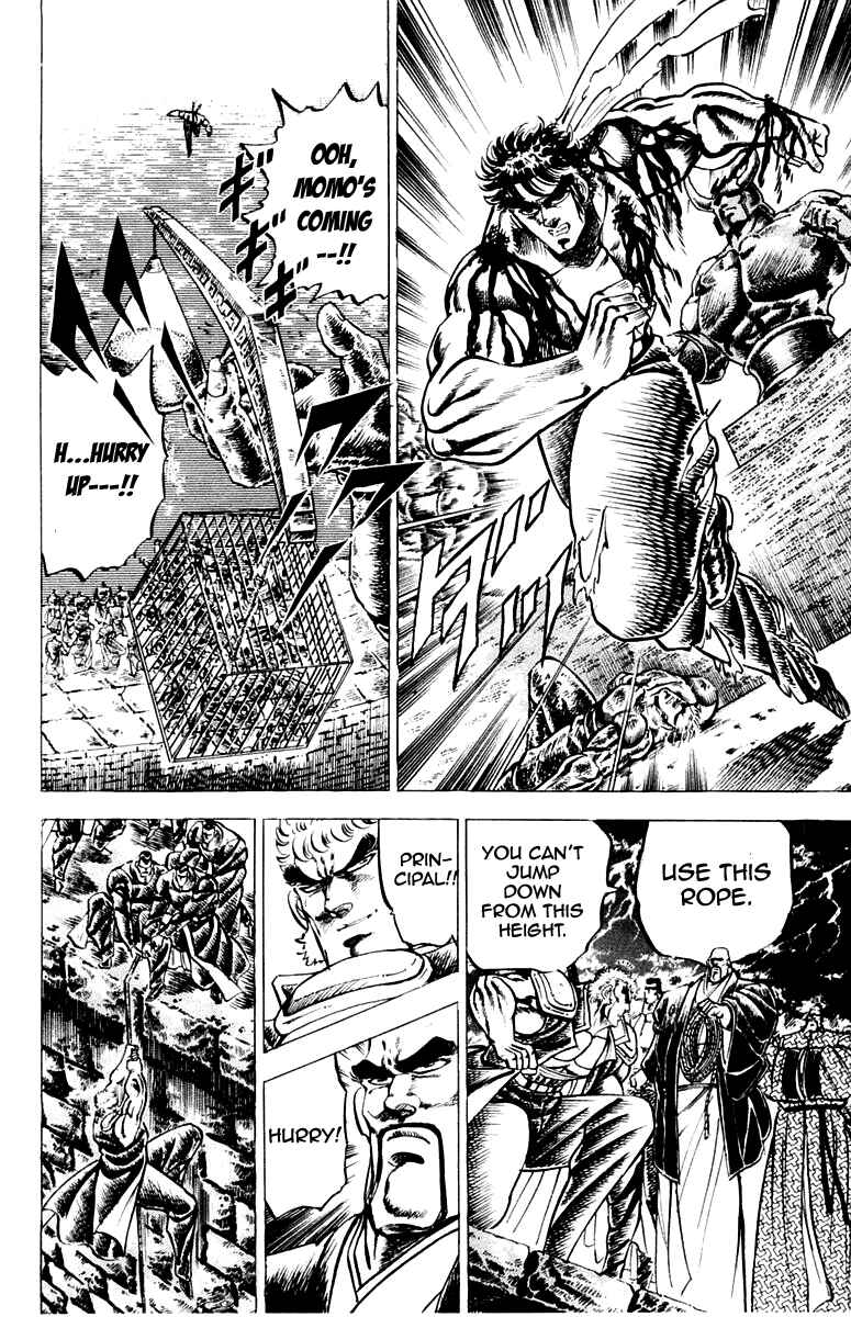 Page 15 Chapter 93 Sakigake!! Otokojuku