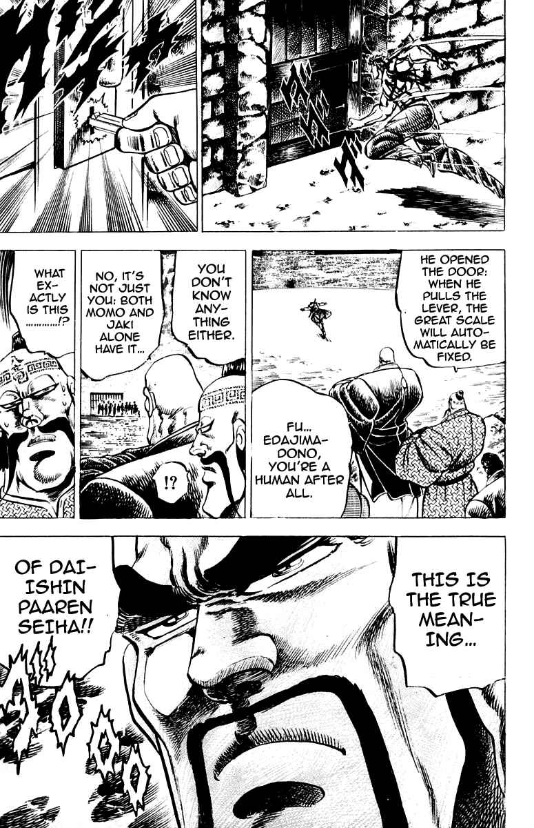 Page 16 Chapter 93 Sakigake!! Otokojuku