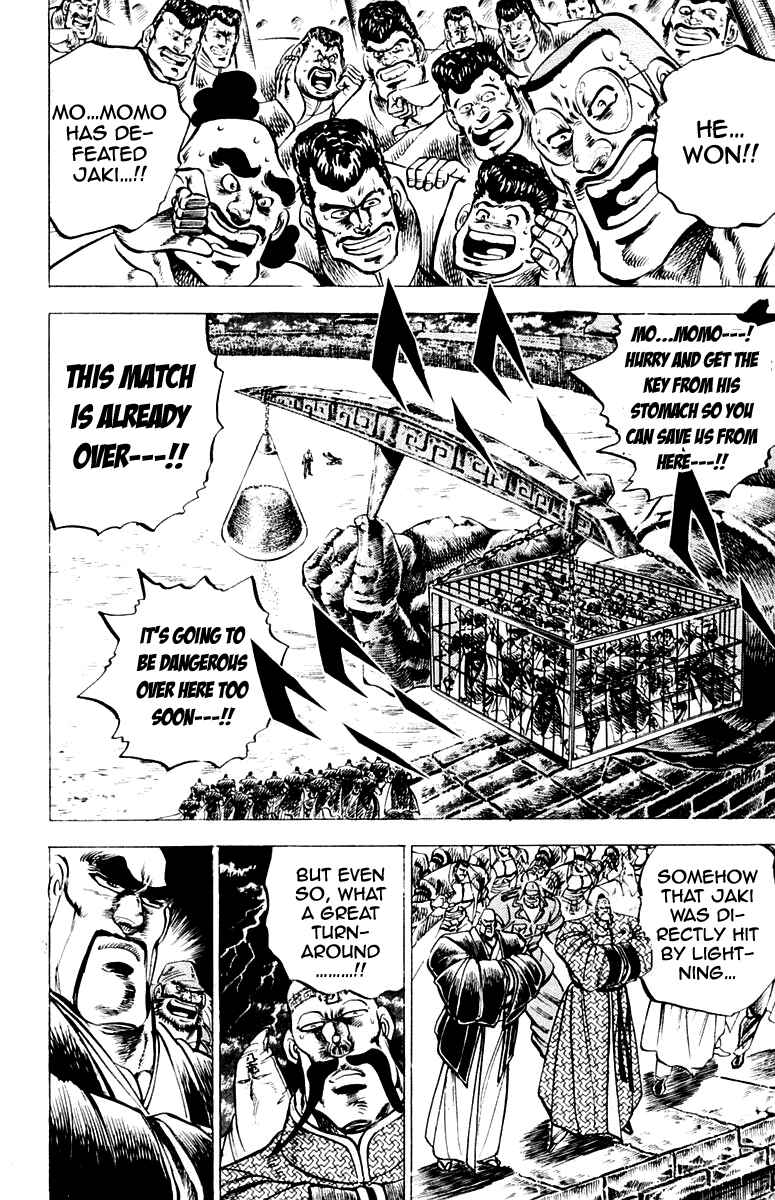 Page 3 Chapter 93 Sakigake!! Otokojuku