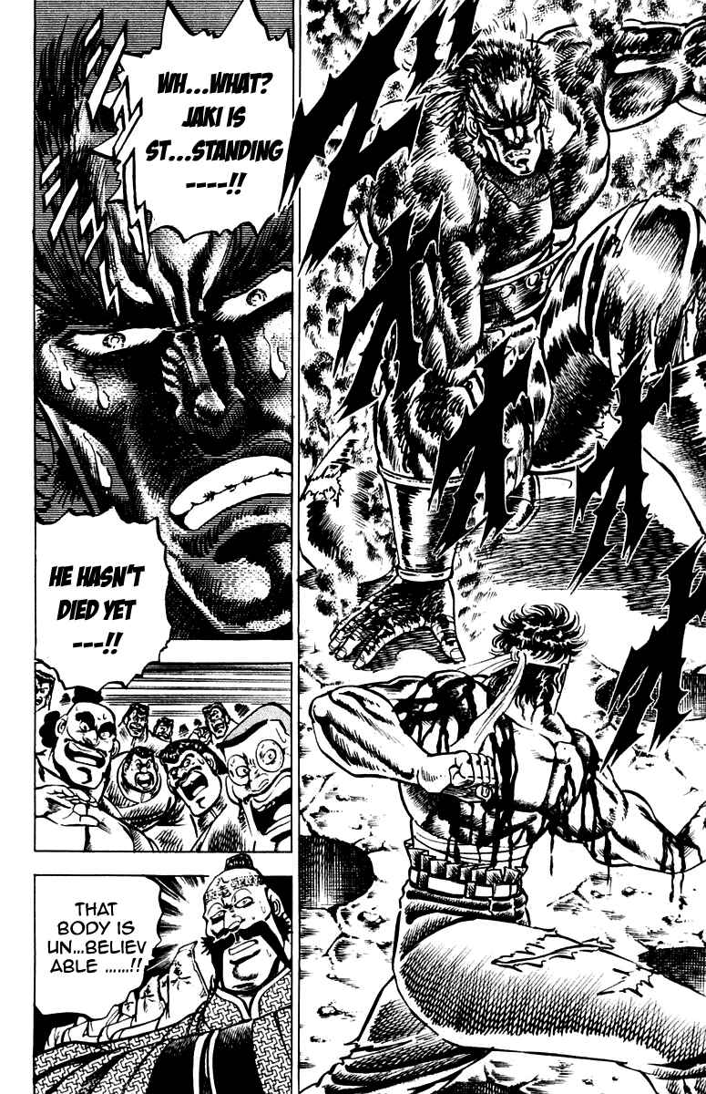 Page 5 Chapter 93 Sakigake!! Otokojuku