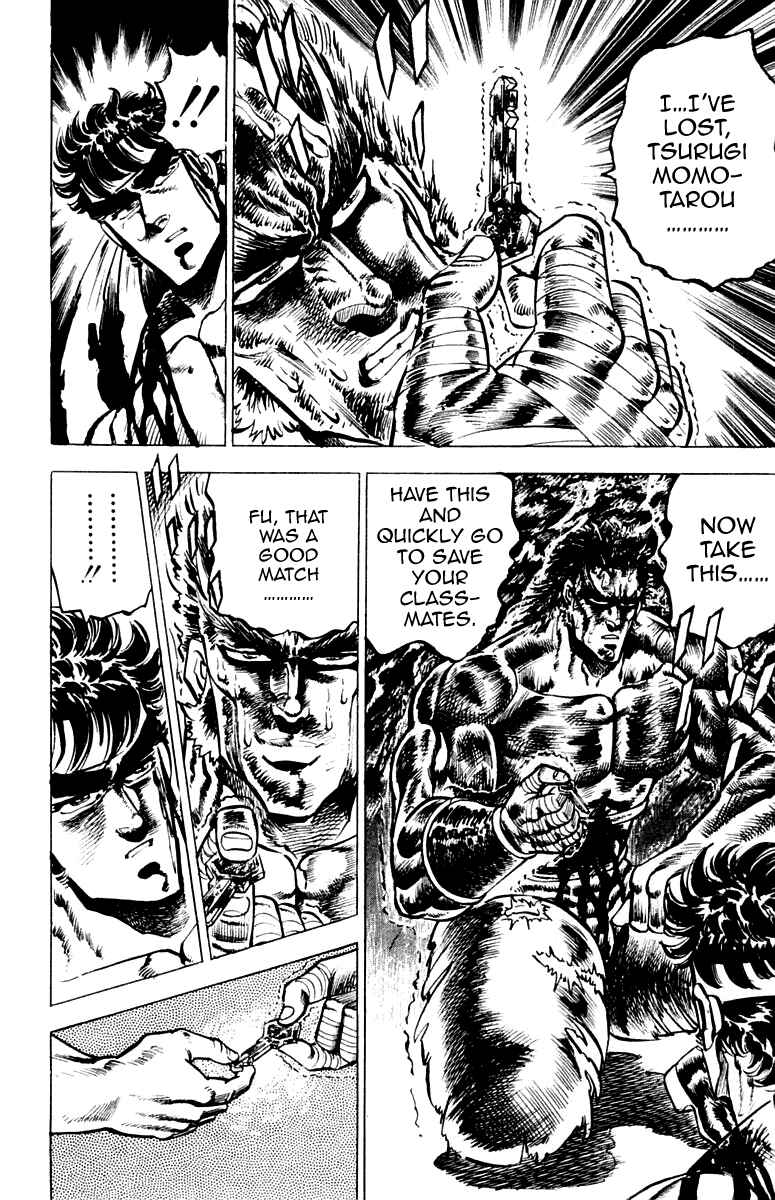 Page 9 Chapter 93 Sakigake!! Otokojuku