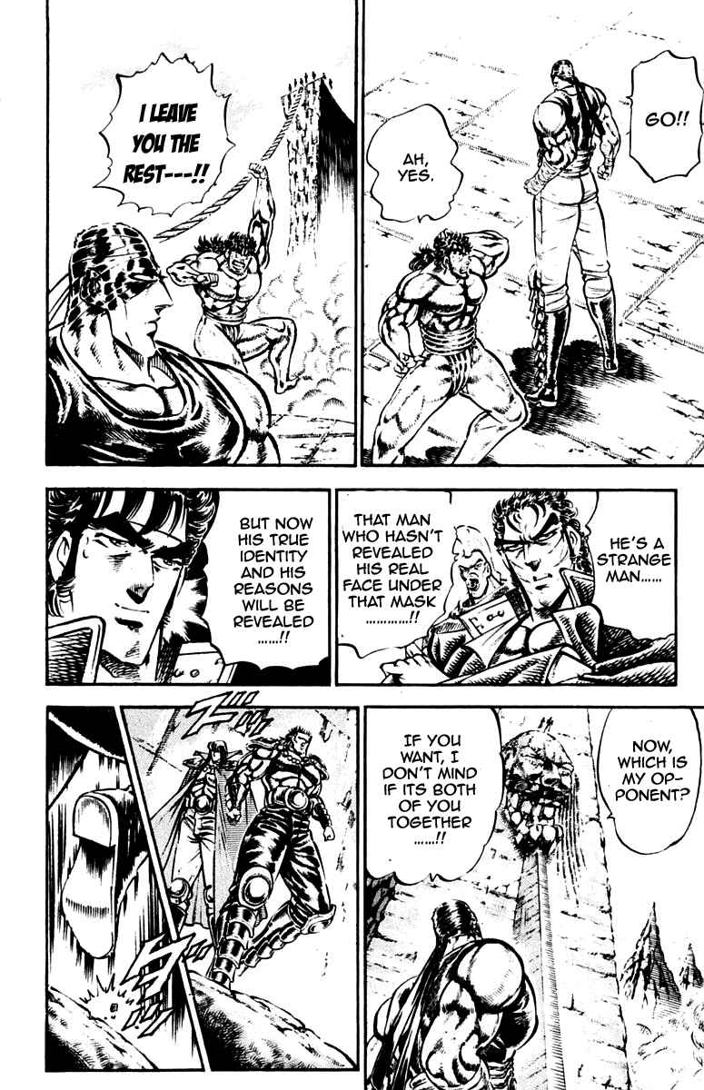 Page 12 Chapter 225 Sakigake!! Otokojuku