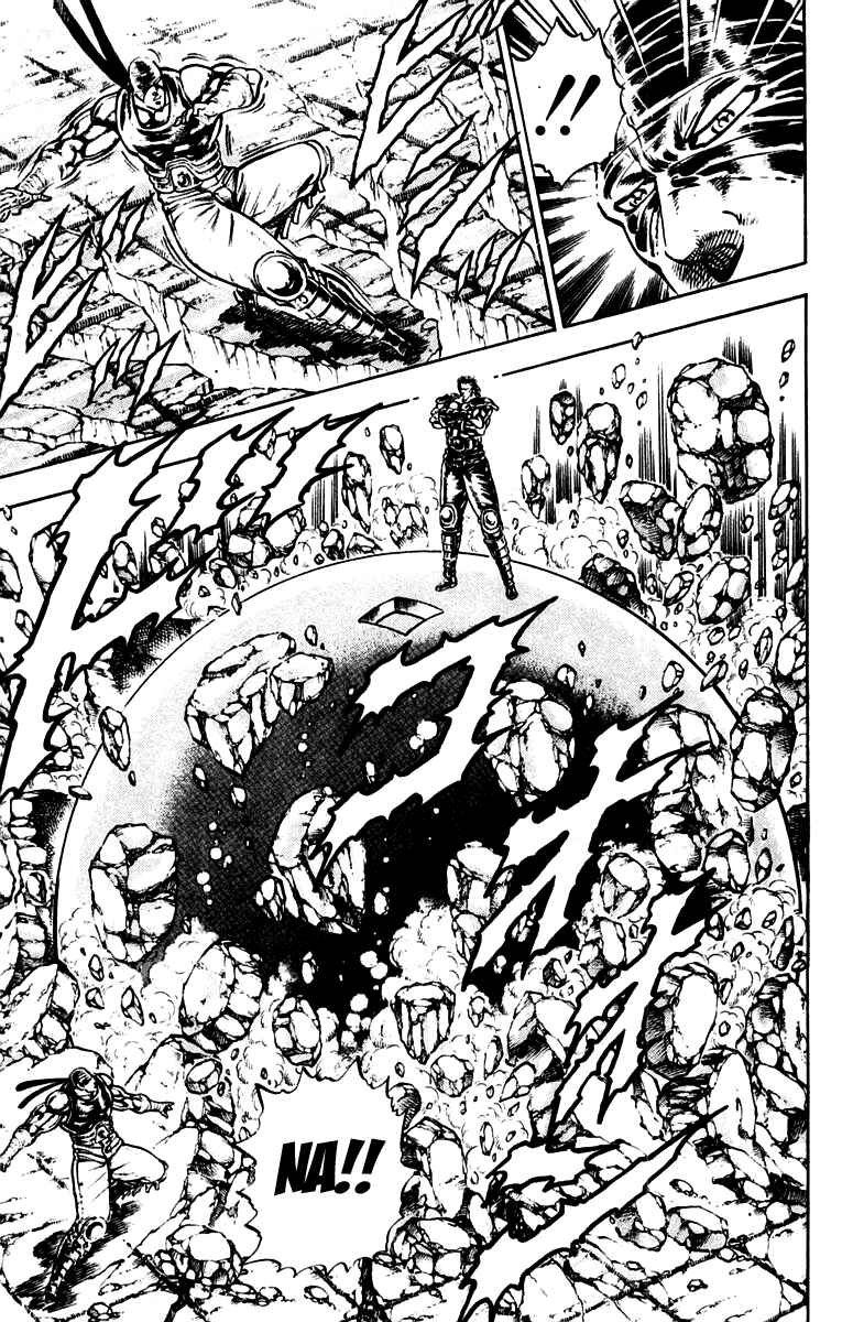 Page 15 Chapter 225 Sakigake!! Otokojuku