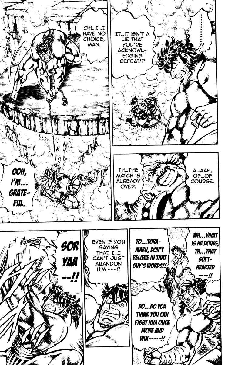 Page 5 Chapter 225 Sakigake!! Otokojuku