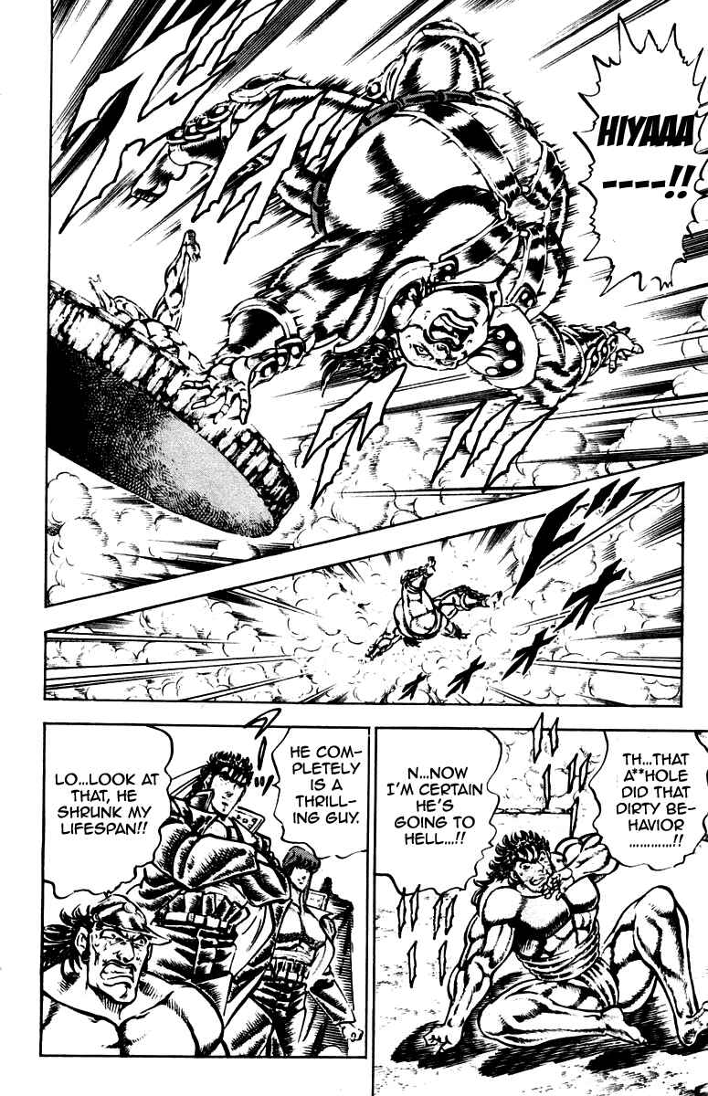 Page 8 Chapter 225 Sakigake!! Otokojuku