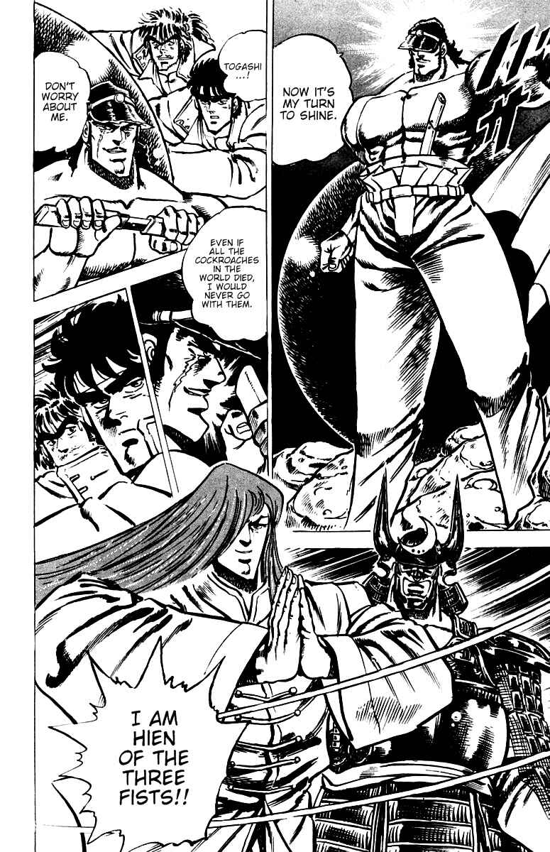 Page 11 Chapter 31 Sakigake!! Otokojuku