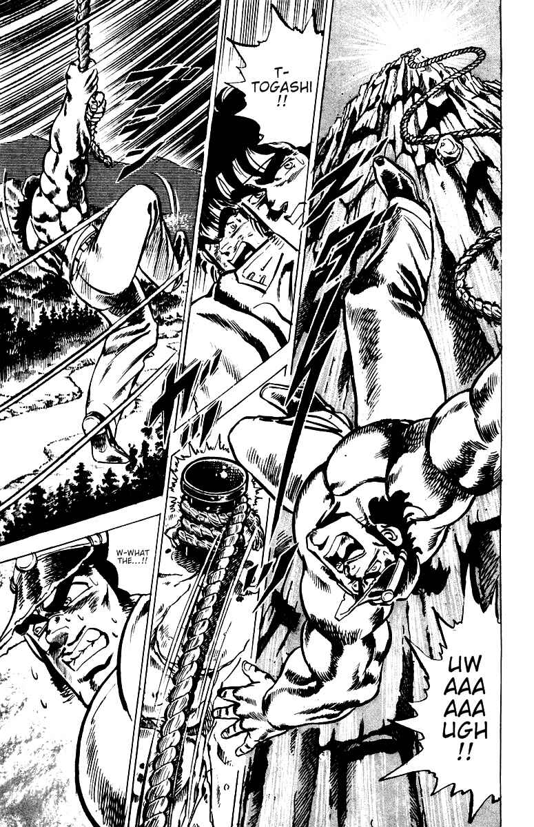 Page 14 Chapter 31 Sakigake!! Otokojuku