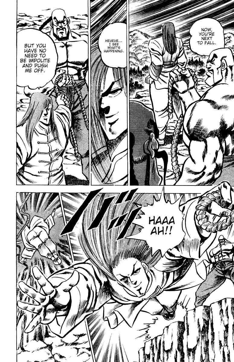 Page 15 Chapter 31 Sakigake!! Otokojuku