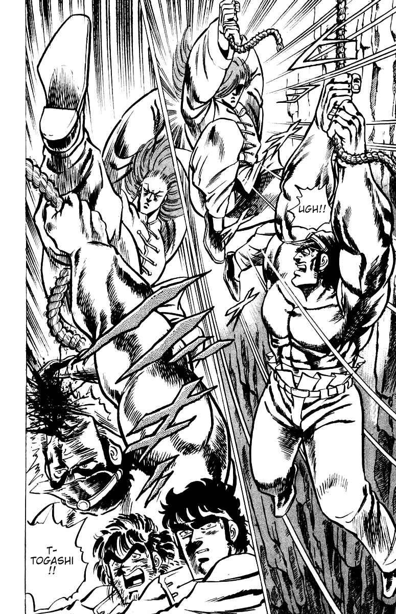 Page 17 Chapter 31 Sakigake!! Otokojuku