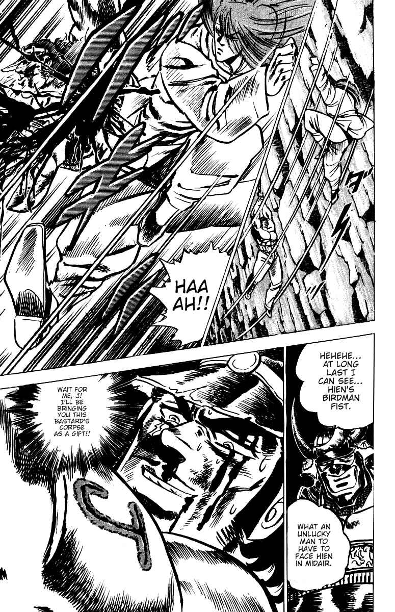 Page 18 Chapter 31 Sakigake!! Otokojuku