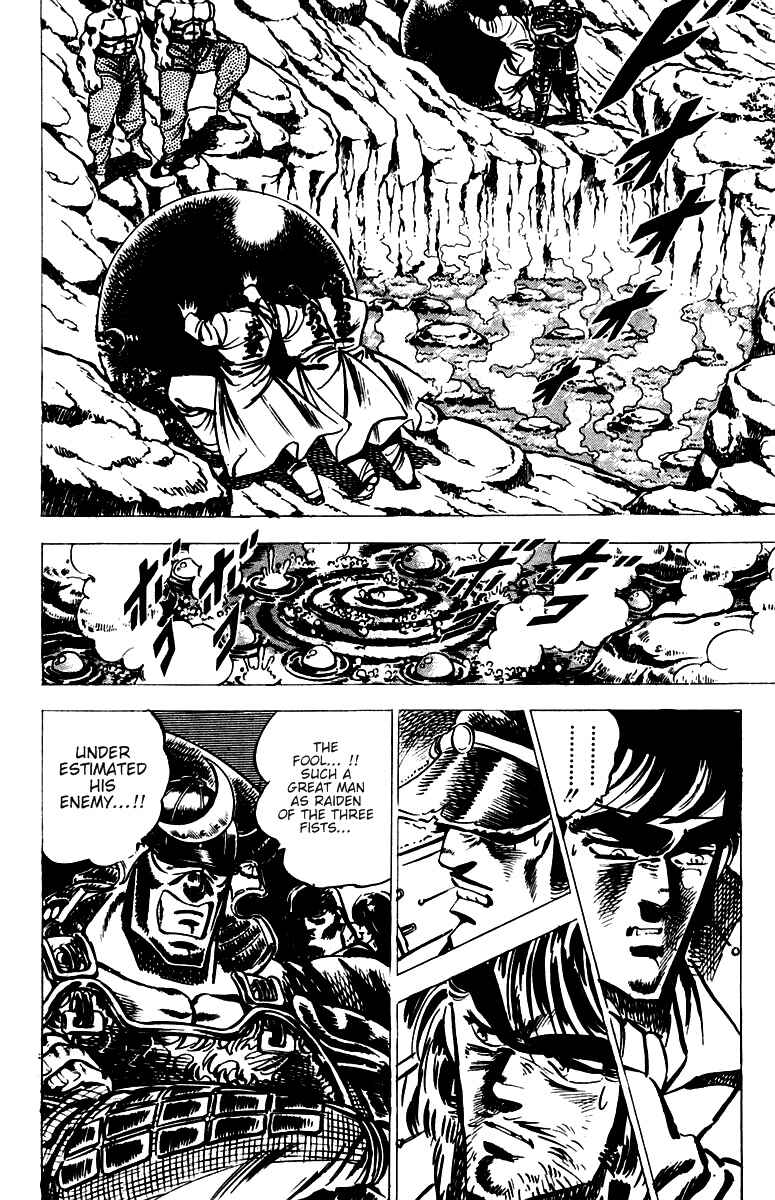 Page 3 Chapter 31 Sakigake!! Otokojuku