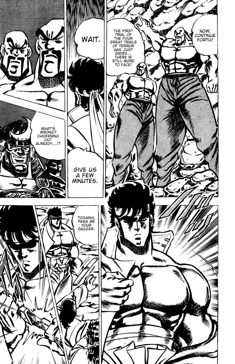 Page 4 Chapter 31 Sakigake!! Otokojuku