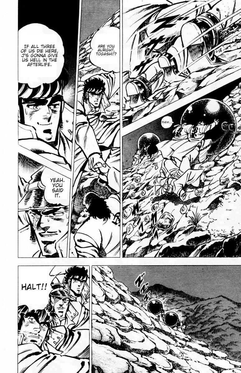 Page 9 Chapter 31 Sakigake!! Otokojuku
