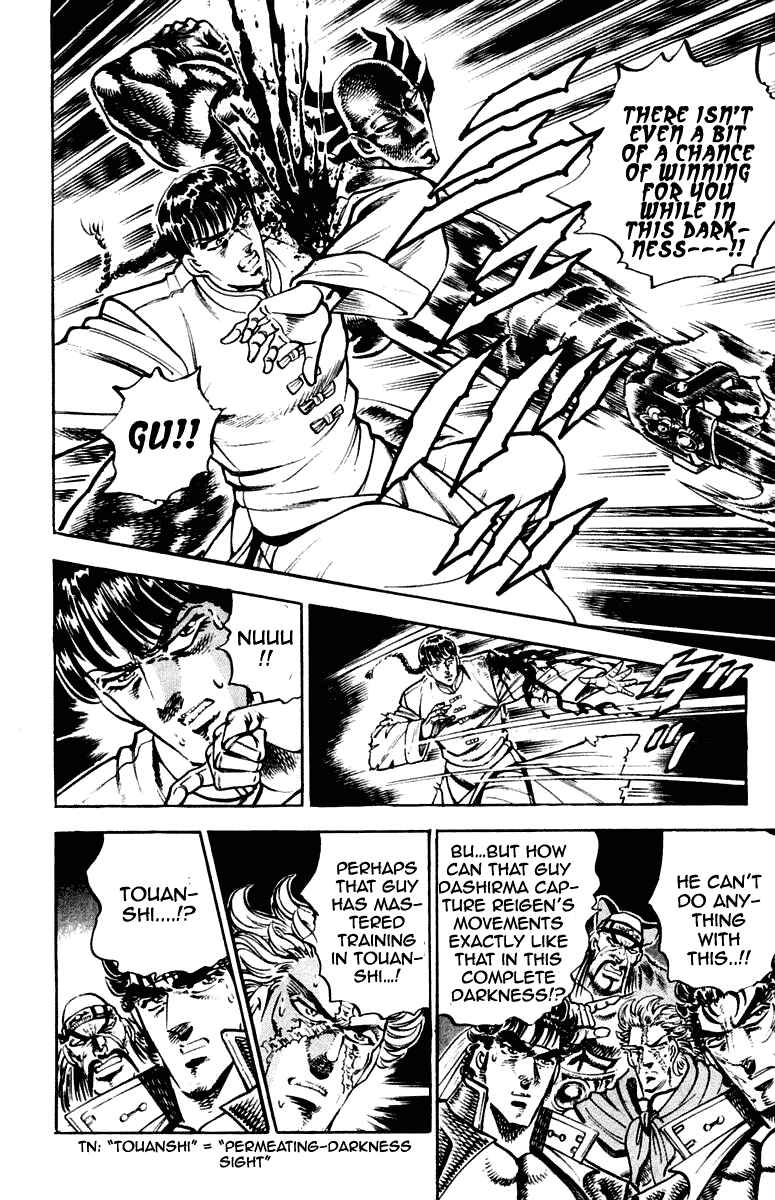 Page 10 Chapter 260 Sakigake!! Otokojuku