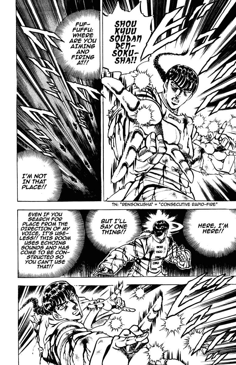 Page 12 Chapter 260 Sakigake!! Otokojuku