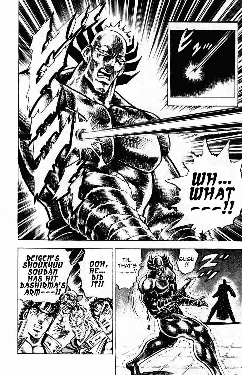 Page 16 Chapter 260 Sakigake!! Otokojuku