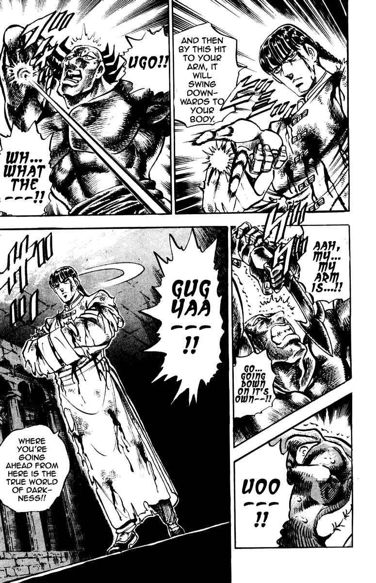 Page 19 Chapter 260 Sakigake!! Otokojuku